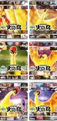 2025年最新】火の鳥 dvd-boxの人気アイテム - メルカリ