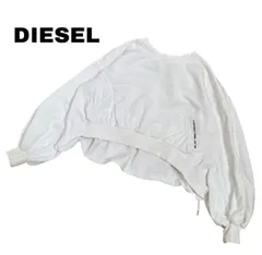 【DIESEL】ショート丈デザインスウェット