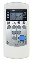 2024年最新】cw-1620の人気アイテム - メルカリ