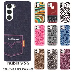 nubia S 5G    名入れ スマホケース 携帯ケース Android   耐衝撃  ワイヤレス充電 スマホ決済可能 スマホカバー クリアケース ファッションデザイン