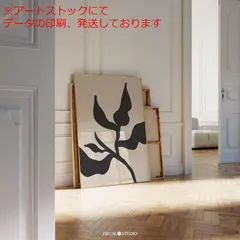 mz ポスター A3 (A4も可) ミッドセンチュリーの花の ウォールアート モダンな植物アート 黒とベージュのミニマル