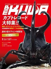 2025年最新】be-kuwaの人気アイテム - メルカリ