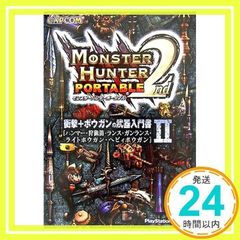 Item thumbnail for item bd0a3e83-24e9-4f42-a197-ba6f52b7188b