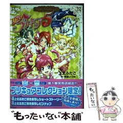 2025年最新】プリキュア5 カレンダーの人気アイテム - メルカリ 2025年最新】プリキュア5 カレンダーの人気アイテム - メルカリ
