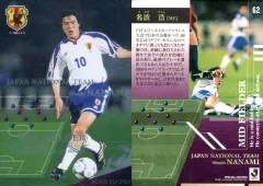 2025年最新】名波浩の人気アイテム - メルカリ