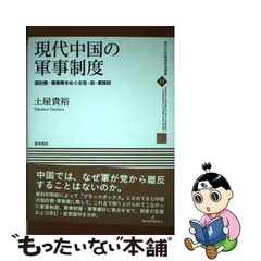 2023年最新】土屋貴裕の人気アイテム - メルカリ