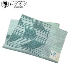 和装小物 帯揚げ 正絹 夏物 絽 曲線横縞模様 薄浅葱色 C-5838