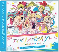 鹿乃 CDセット 鹿乃 CDセット 鹿乃（かの）のアルバム、CD一覧 | アニメイト