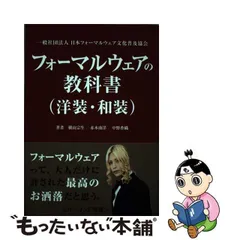 2024年最新】マルウェアの教科書の人気アイテム - メルカリ