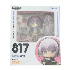 ねんどろいど 817 朝戸未世(あさとみよ) LittleArmory(リトルアーモリー) 完成品 可動フィギュア TOMYTEC(トミーテック)