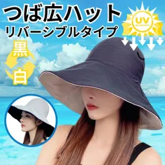 帽子 黒ハケットハット つば広 帽子 レディース 日焼け対策 UVカット バケハ ハット 紫外線 対策 CAP キャップ ゴルフ 運動会 日焼け止め スキンケア フェイスケア 小顔 夏 0411-M041