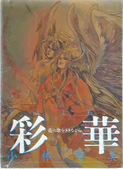2025年最新】小林_智美の人気アイテム - メルカリ 2025年最新】小林_智美の人気アイテム - メルカリ