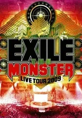 EXILE LIVE TOUR 2009 “THE MONSTER”/EXILE　中古DVD【中古】