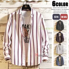 ボダンダウンシャツ メンズ ストライプシャツ 長袖シャツ カジュアル 通勤 ボタンダウン 長袖 紳士服 メンズファッション トップス  vii2z456755