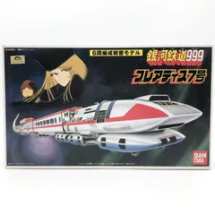 銀河鉄道999 プラモデル Amazon | 銀河鉄道999 プラモデル スリーナイン号 3両編成精密モデル