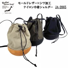 Butler Verner Sails バトラーバーナーセイルズ ショルダーバッグ 巾着 ポーチ ナイロン ヌメ革 型だし JA-2865