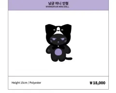 TWOTUCKGOM Danygom(I.M チャンギュン) フィギュア Amazon｜モネク MONSTA x チャンギュン I.M ダニゴム フィギュア