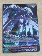 2025年最新】ウイングガンダムゼロ＆ヒイロの人気アイテム - メルカリ