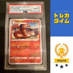 ポケモンカード ブラッキー ジムプロモ psa10 ポケモンカード ブラッキー ジムプロモ PSA10 - メルカリ