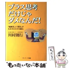 2026年最新】財前宣之の人気アイテム - メルカリ