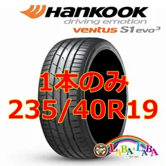 2023年製 ダンロップ 中古サマータイヤ 235/40R19 1本 2023年製 ダンロップ 中古サマータイヤ 235/40R19 1本