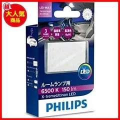 2023年最新】PHILIPS フィリップス エクストリーム アルティノン