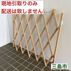 【配送不可、現地引取のみ、リユース品】木製　ベビーフェンス　チェーン付き　ネジなし