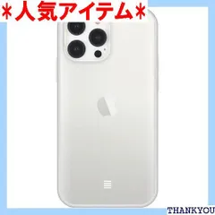 グルマンディーズ IIIIfit Clear イーフィット クリア iPhone 14 Pro Max / 13 Pro Max / 12 Pro Max 6.7インチ 対応 ケース クリア IFT-127CL 757