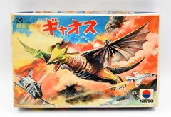 2025年最新】ギャオス プラモデルの人気アイテム - メルカリ