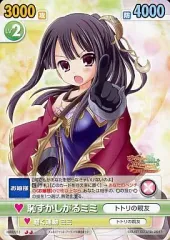 ヴィクトリースパーク　アトリエ　　トトリ　サイン 2026年最新】ヴィクトリースパーク サインの新品・未使用品・中古品