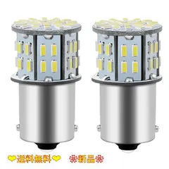 2024年最新】マーカーランプ 12v led球の人気アイテム - メルカリ