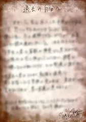 2025年最新】ワイテルズ 手紙 シャークんの人気アイテム - メルカリ