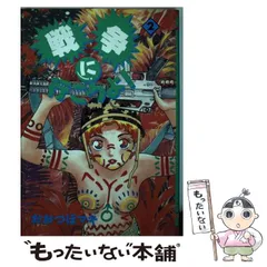 【中古】 ケンネル所沢 １/小学館/おおつぼマキ 中古】 ケンネル所沢 1/小学館/おおつぼマキの通販 by