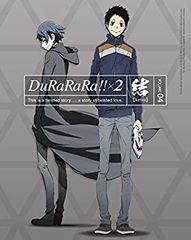 [중고] [매우 좋은] 듀라라라!! × 2 결 4 (완전 생산 한정판) [DVD]