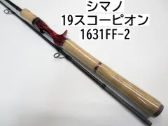 2025年最新】スコーピオン 1631の人気アイテム - メルカリ