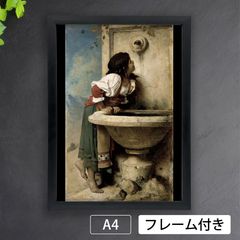 レオン・ボナ（Leon Joseph Florentin Bonnat）『ロメーヌ・ア