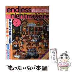 2023年最新】関西テレビの人気アイテム - メルカリ