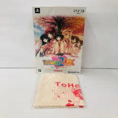 【瀬戸店】未開封 PS3 初回限定版 ToHeart2 DX PLUS 柚原このみ トートバッグ付き【615-2589】