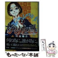 中古】 黒耀宮 黒瀬珂瀾歌集 (中部短歌叢書) / 黒瀬珂瀾