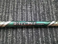 2025年最新】ワクチンコンポgr350の人気アイテム - メルカリ 