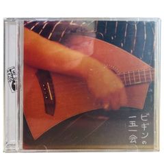 BEGIN「ビギンの一五一会BOX」〈7SHM-CD+2DVD+ブックレット〉 BEGIN「ビギンの一五一会BOX」〈7SHM-CD+2DVD+ブックレット〉