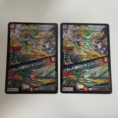 2025年最新】必然の頂リュウセイの人気アイテム - メルカリ