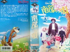 2025年最新】南部の唄 [VHS]の人気アイテム - メルカリ