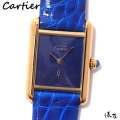 【コンプリート済】カルティエ マストタンク SM ラピス 手巻き式 アンティーク 極美品 レディース Cartier 時計 腕時計 中古【送料無料】