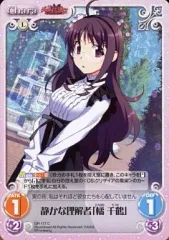 2025年最新】ChaosTCG グリザイアの人気アイテム - メルカリ