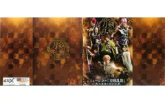 【中古】ブックカバー・しおり(男性) オリジナルパンフレットカバー 「ミュージカル『刀剣乱舞』～三百年の子守唄～」 4DX劇場対象メニュー購入特典