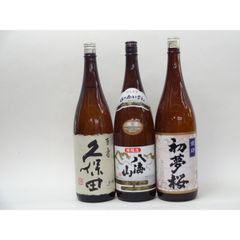 16年経過の10年長期熟成 古酒泡盛 “舞富名”、60度、720ml、木箱入り