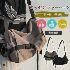 半額セール ショルダーバッグ メンズ 斜めがけバッグ メッセンジャーバッグ カバン 鞄 肩掛け 軽量 大容量 大きめ 防撥水 通勤 通学 無地 おしゃれ 旅行