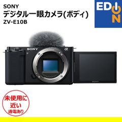 極上美品｜ショット数「1005回」☆SONY VLOGCAM ZV-E10Y - メルカリ