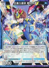 2026年最新】戦斗怜亜の人気アイテム - メルカリ